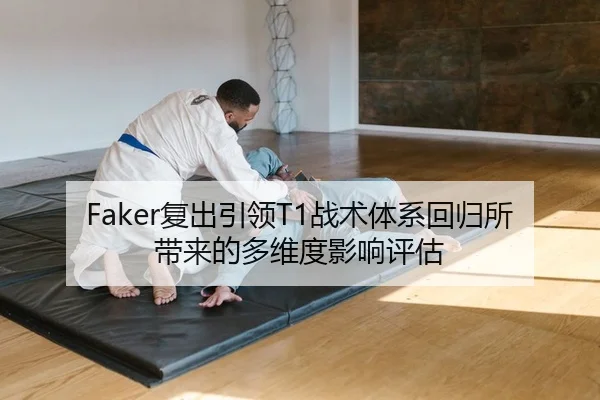 fu-chu-yin-ling-zhan-shu-ti-xi-hui-gui-suo-dai-lai-de-duo-wei-du-ying-xiang-ping-gu-2-383.jpg