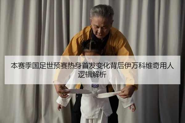 ben-sai-ji-guo-zu-shi-yu-sai-re-shen-shou-fa-bian-hua-bei-hou-yi-wan-ke-wei-qi-yong-ren-luo-ji-jie-xi-2-575.jpg